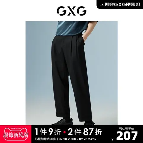 GXG男装 商场同款黑色宽松锥形长裤 22年秋季新品波纹几何系列商品大图