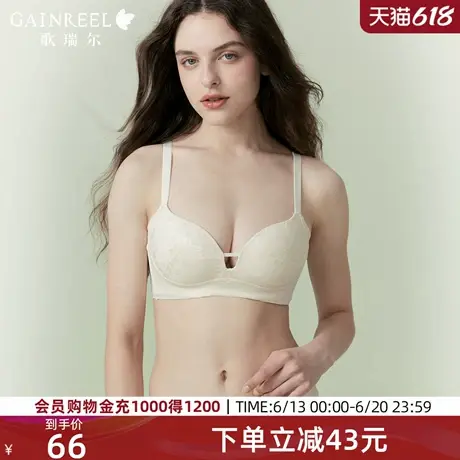 歌瑞尔禁欲系内衣女2025新款轻薄透气蕾丝高级感纯欲舒适文胸罩图片
