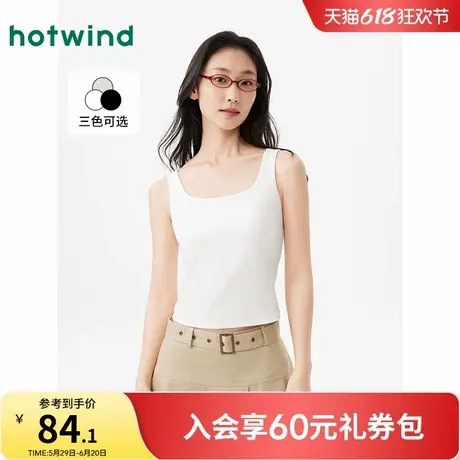 白色背心打底带胸垫内搭热风2025年春季新款女士一体式方领背心女商品大图