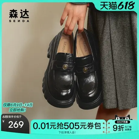 森达乐福鞋女鞋2025新款通勤复古褶皱厚底英伦风小皮鞋ZTF01AA5图片