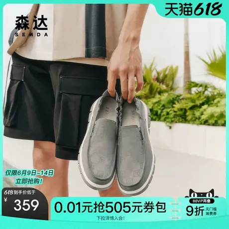 森达布鞋男2025夏季新款商场同款一脚蹬轻便舒适休闲鞋1WR01BM5商品大图
