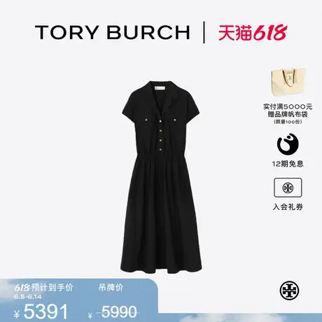 TORY BURCH 汤丽柏琦 休闲中长A字型款衬衫裙 162135图片