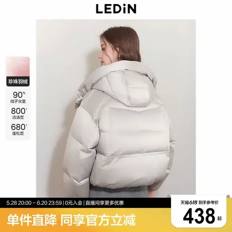 【珍珠羽绒】乐町连帽面包羽绒服女24冬季新款缎面保暖短款商品大图
