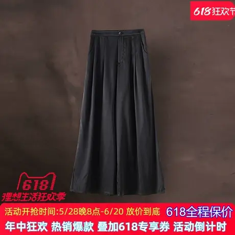 桑蚕丝真丝阔腿裤2025夏季新款松紧腰垂感百搭休闲长裤子女式薄款商品大图