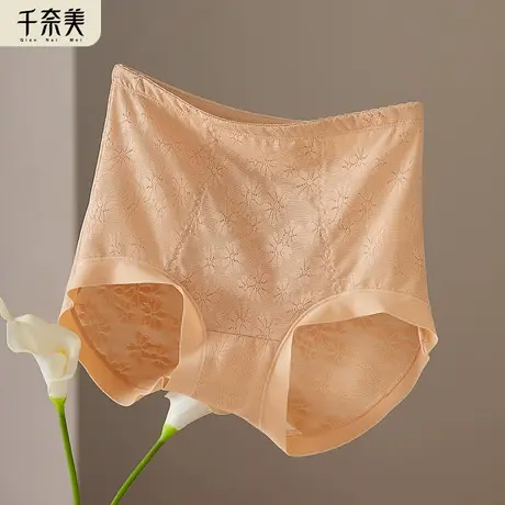 千奈美内裤女高腰收腹提臀蕾丝透气桑蚕丝抗菌底裆单条装三角裤商品大图