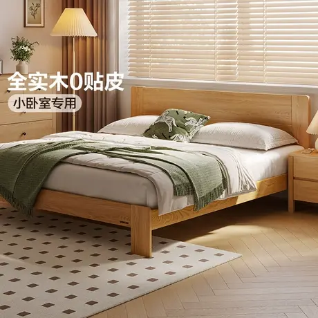 全友家居实木床1米8双人北欧风小户型卧室家具1米5储物床2025新品图片