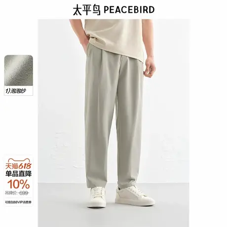 【商场同款】太平鸟男装2025年夏季新款泡泡纱休闲裤男B1GGF2335&图片