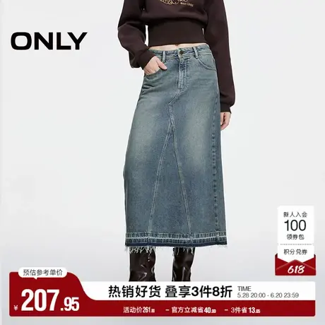 ONLY奥莱夏季时尚通勤风拼接高腰毛边牛仔半身裙女图片