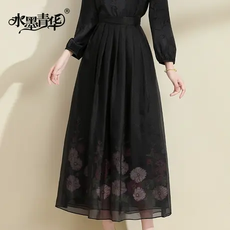 水墨青华2023秋装新品时尚百搭A字裙优雅修身时尚网纱绣花半身裙图片