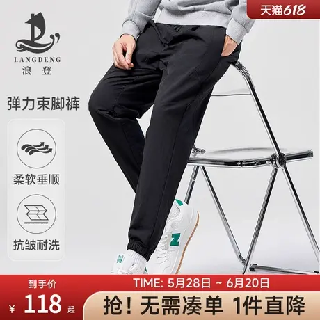 浪登男士束脚休闲裤2025春季新款百搭松紧腰修身运动卫裤休闲长裤商品大图