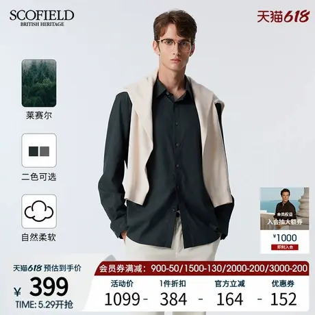 【莱赛尔】SCOFIELD男士25年春季新款复古时尚通勤千鸟格长袖衬衫商品大图