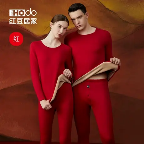 红豆情侣保暖内衣大红色本命年男女士结婚加绒加厚秋衣秋裤套装冬商品大图