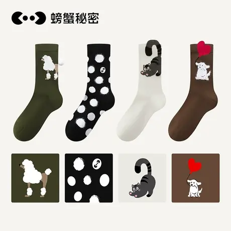 螃蟹秘密袜子女中筒袜2025新款爆款可爱卡通潮长筒袜非纯棉袜4双商品大图
