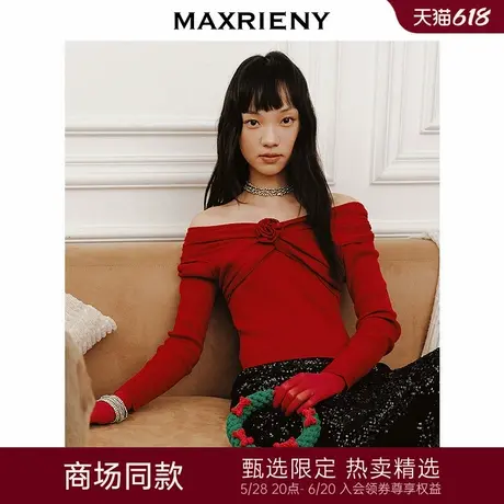【商场同款-节庆穿搭新年红】MAXRIENY优雅一字肩针织红色上衣女商品大图