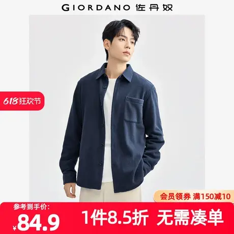 佐丹奴衬衫男装摇粒绒单口袋针织长袖休闲衬衫外套 01044867商品大图
