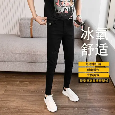2024夏季黑色破洞九分牛仔裤男潮修身小脚裤金属镶边铅笔裤九分裤图片
