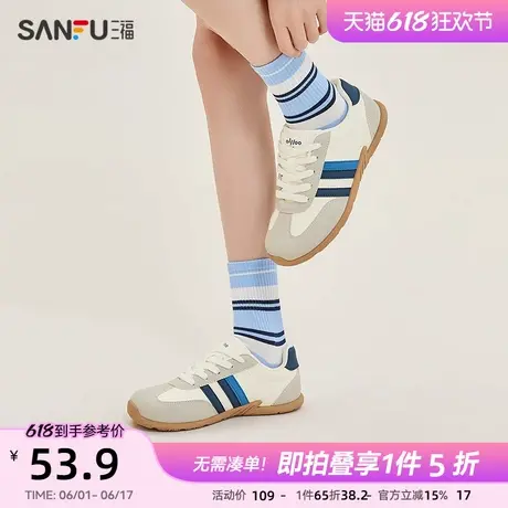 三福低帮板鞋女春季学院休闲运动风拼色条杠侧标德训鞋女鞋839915商品大图