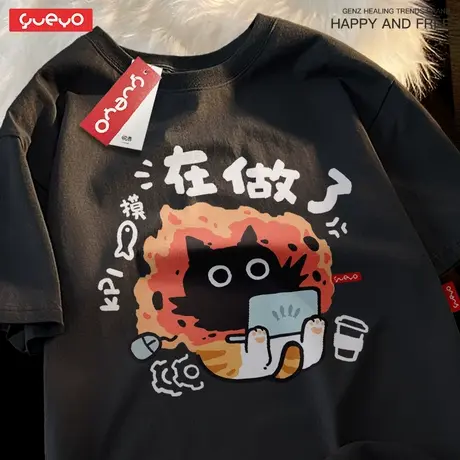 悦游 在做了 打工人辛苦爆发纯棉情侣落肩短袖t恤男休闲夏季透气商品大图