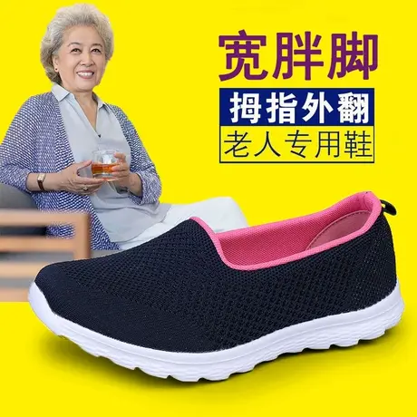 老北京布鞋女奶妈单鞋宽胖脚大脚骨健步鞋春季大码41一43老人鞋42商品大图