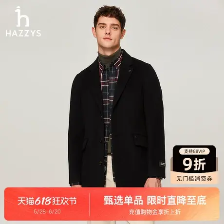 Hazzys哈吉斯冬季新款手工羊毛大衣男保暖时尚休闲纯色通勤外套潮图片