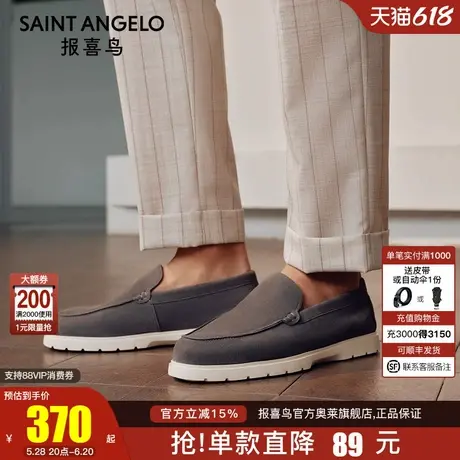 报喜鸟2025夏商场同款男士休闲单鞋真皮懒人一脚蹬轻便透气乐福鞋商品大图
