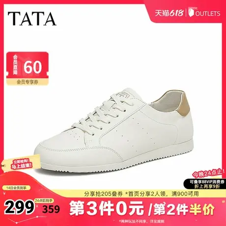 TATA/他她2025夏舒适百搭休闲男鞋新款PEB01BM5奥莱商品大图