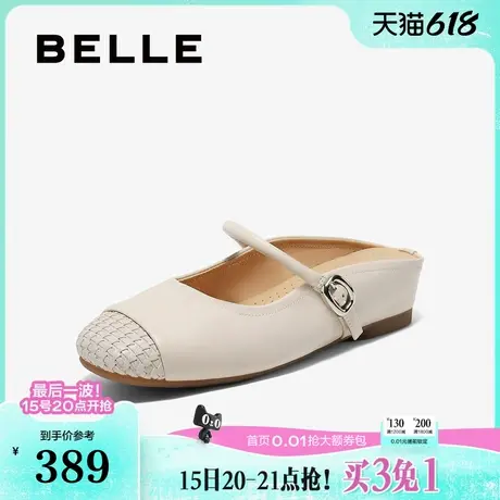 百丽女鞋子平底穆勒鞋2025春季新款玛丽珍可外穿凉拖鞋B2501BH5图片
