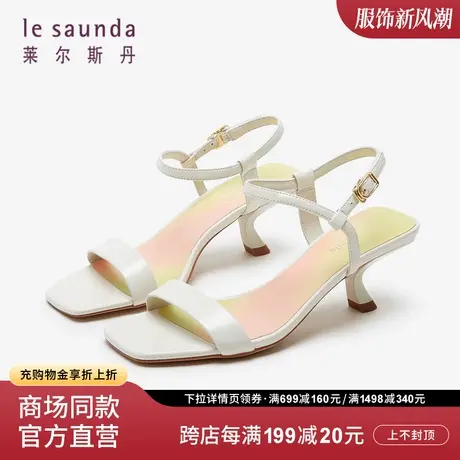 莱尔斯丹2023秋冬新款商场同款时尚方头一字带细跟女凉鞋4M62201商品大图
