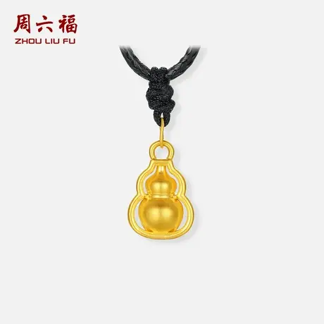 周六福黄金吊坠女5d硬金定价金葫芦吊坠福禄双至足金如意618礼物商品大图