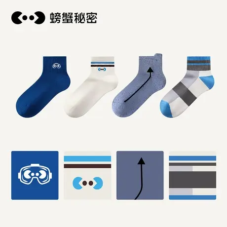 螃蟹秘密袜子男款春夏运动篮球袜抑菌透气中筒袜棉袜青少年短筒袜商品大图