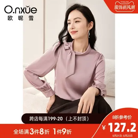 欧昵雪2023秋季新款气质蝴蝶结减龄衬衫女长袖直筒设计感套头衬衣图片