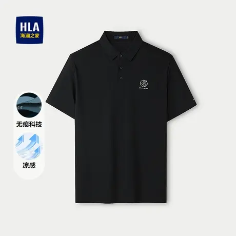 HLA/海澜之家凉感短袖POLO衫2025春夏新款透气时尚翻领无痕上衣男商品大图