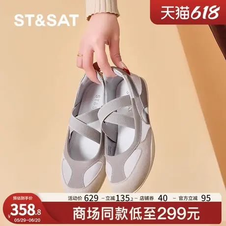 星期六芭蕾舞鞋女2025春夏新款平底休闲鞋松紧带玛丽珍鞋浅口单鞋图片