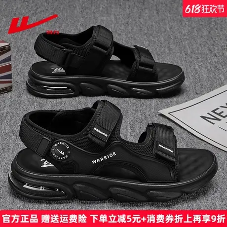 回力凉鞋男款2025夏季新款时尚魔术贴踩屎感减震休闲沙滩凉鞋男士商品大图