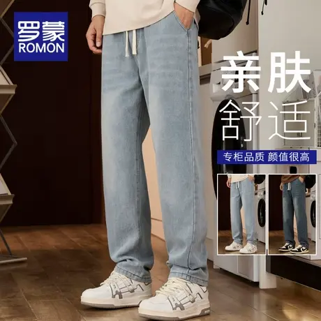 罗蒙男士牛仔裤秋冬季宽松直筒2025新款潮牌弹力阔腿休闲长裤子男图片