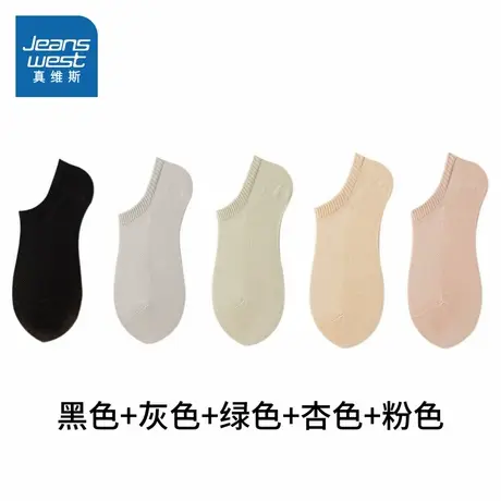 PZ真维斯女装2025夏季新款 简约百搭舒适3A抗菌船袜【5对装】商品大图