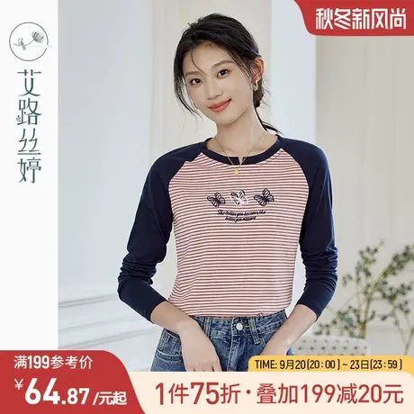 艾路丝婷条纹拼接插肩袖t恤女长袖2023秋季新款刺绣减龄显瘦上衣图片