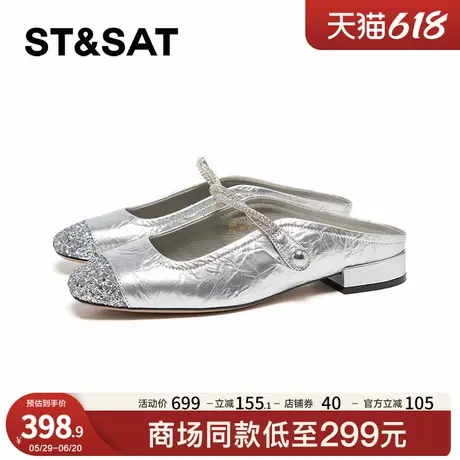 星期六方头一脚蹬2025春款休闲通勤时尚方跟包头拖鞋SSD1114110图片