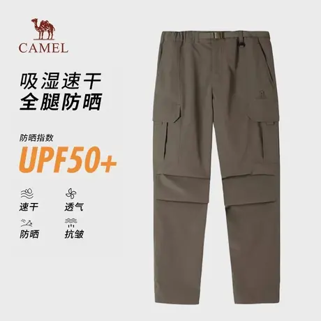骆驼男装休闲裤男士2025新款夏季透气速干防晒宽松束脚运动长裤子商品大图