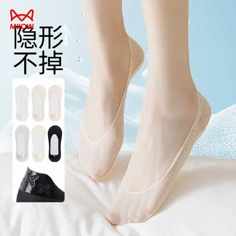 猫人冰丝船袜女夏季薄款网眼透气短袜浅口隐形袜子防滑不掉跟船袜商品大图