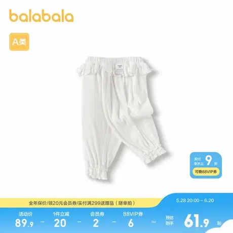 巴拉巴拉宝宝裤子女童休闲裤新款夏装外穿甜美萌图片