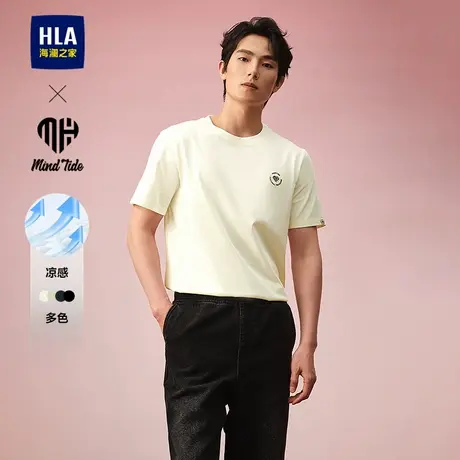 HLA/海澜之家亦心即为系列凉感25春夏新情侣款印花短t短袖T恤男装图片