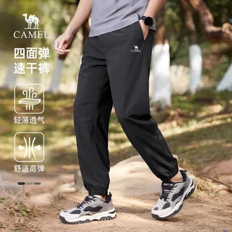 骆驼男装速干运动裤男士夏季薄款透气高弹力束脚黑色休闲长裤子商品大图