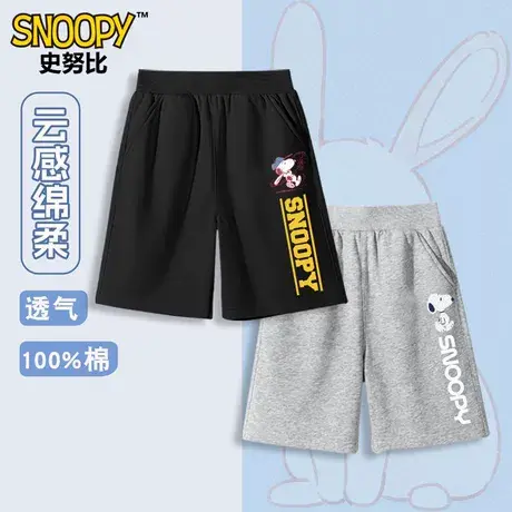 史努比男童短裤夏季纯棉新款中大童薄款男孩儿童裤子夏装童装图片