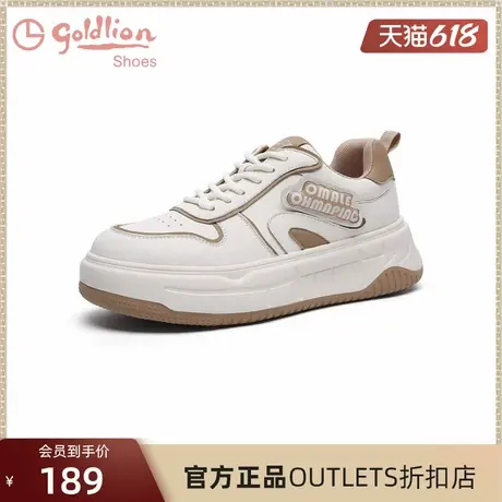 金利来女鞋 时尚拼色厚底休闲板鞋女舒适圆头运动女鞋百搭小白鞋商品大图