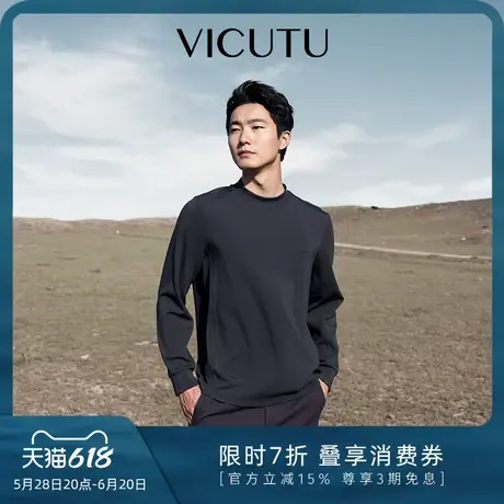 VICUTU威可多男士长袖T恤秋季新款清爽时尚圆领商务通勤打底衫图片