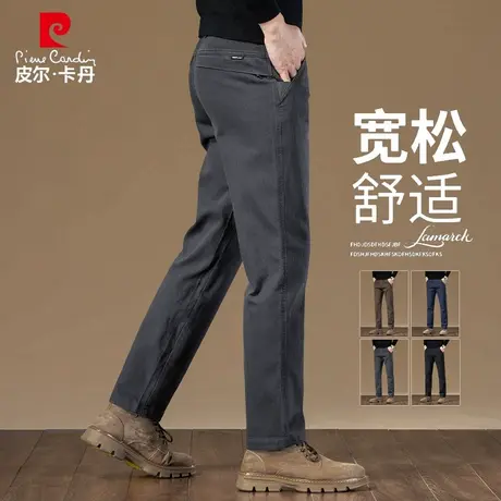 皮尔卡丹高端纯棉休闲裤男宽松直筒夏季薄款长裤子商务弹力百搭男图片