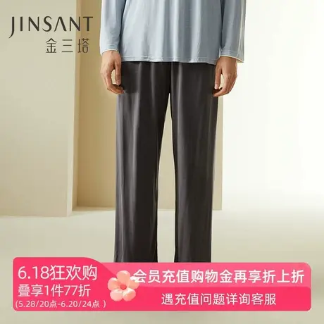 金三塔100%桑蚕丝真丝针织直筒裤男秋冬新品家居睡裤长裤家居服商品大图