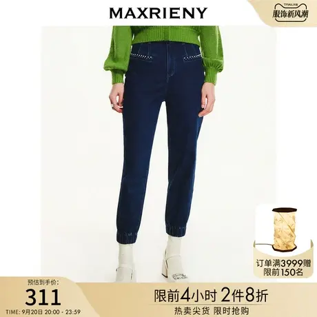 MAXRIENY复古收脚牛仔裤女2023春季高腰显瘦紧身弹力小脚裤长裤商品大图