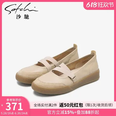 沙驰女鞋舒适平底单鞋2024年秋季新款时尚拼接玛丽珍鞋休闲妈妈鞋图片